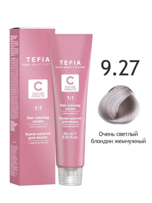 Краска для волос Tefia Color Creats очень светлый блондин жемчужный 9.27 60 мл