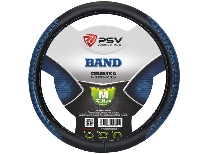 

Оплётка на руль PSV BAND (Черно-Синий) M, Синий;черный, PSV BAND