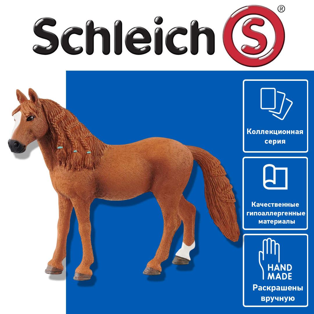 

Фигурки Schleich Кобыла Немецкого верхового пони 13925, Лошади