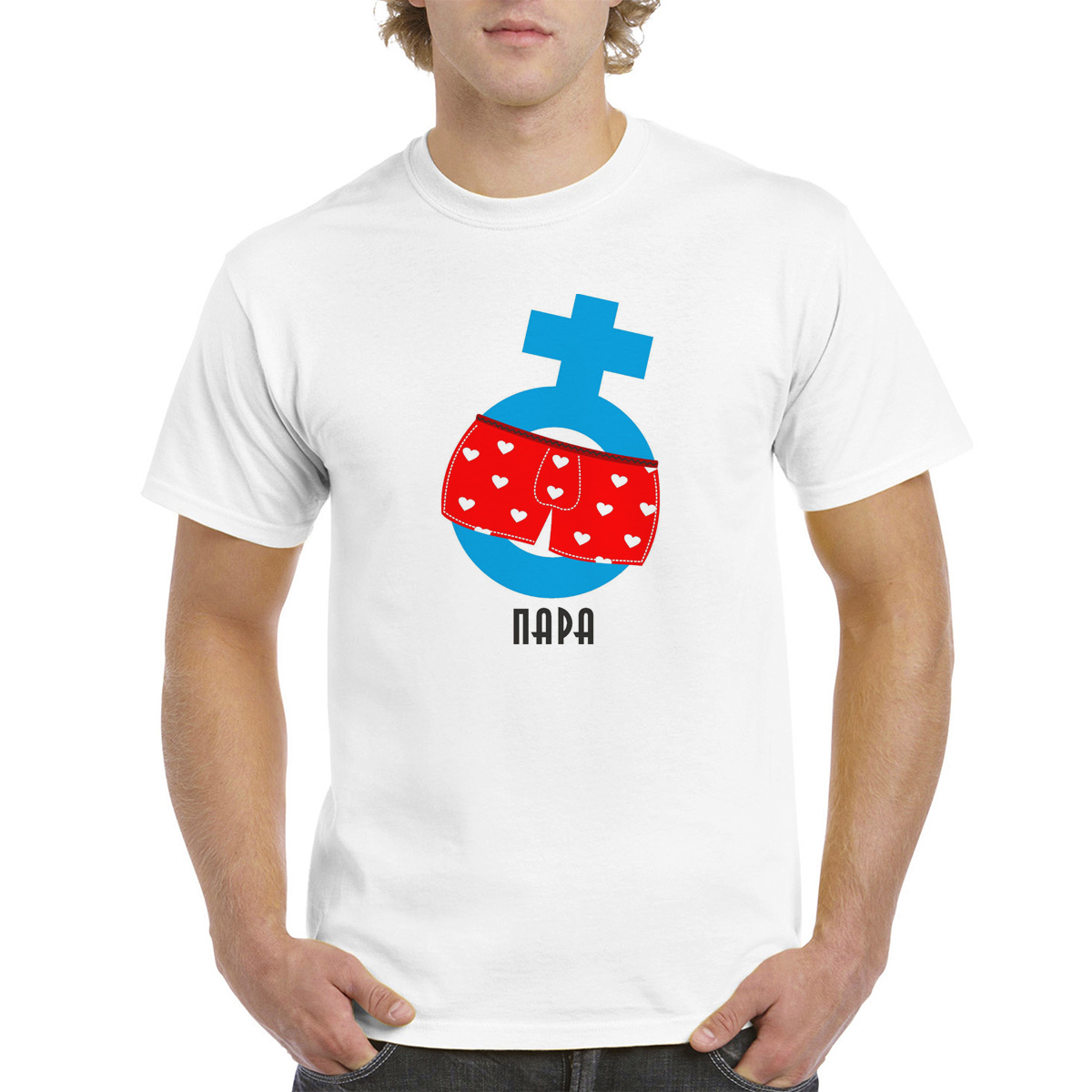 

Футболка унисекс coolpodarok Есть пара М белая 52 RU, Белый, M0113843