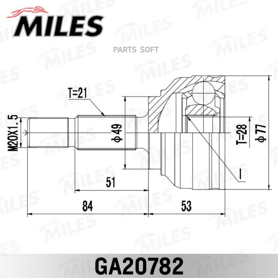 

Шарнирный Комплект, Приводной Вал Miles ga20782