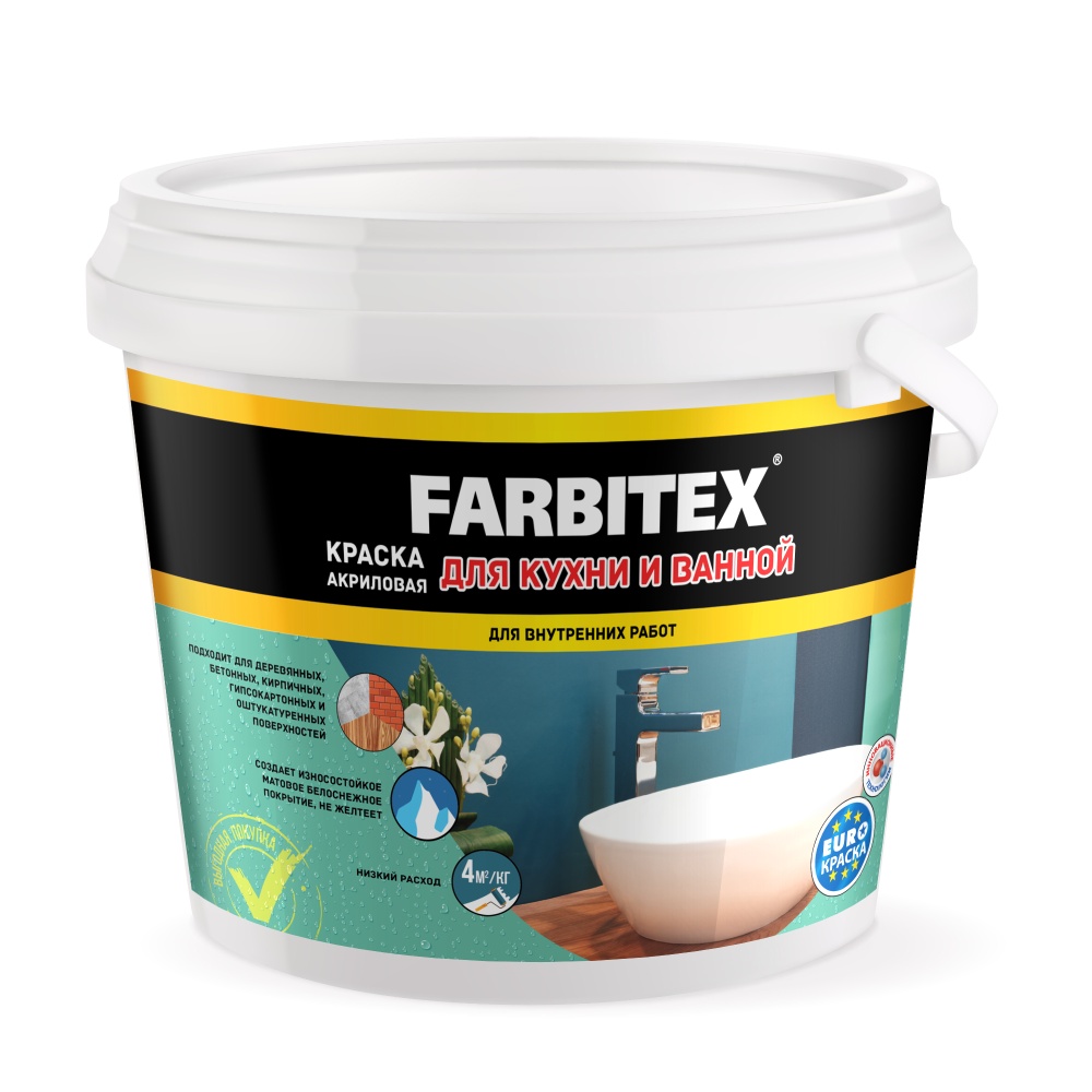 Краска акриловая FARBITEX для кухни и ванной 4300007077