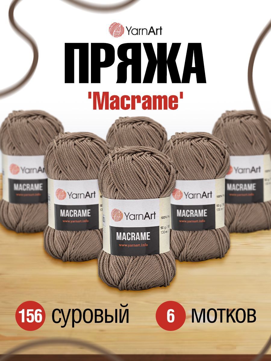 

Пряжа YarnArt 'Macrame', 90г, 130м (100% полиэстер) (156 суровый), 6 мотков, Бежевый, 7730461