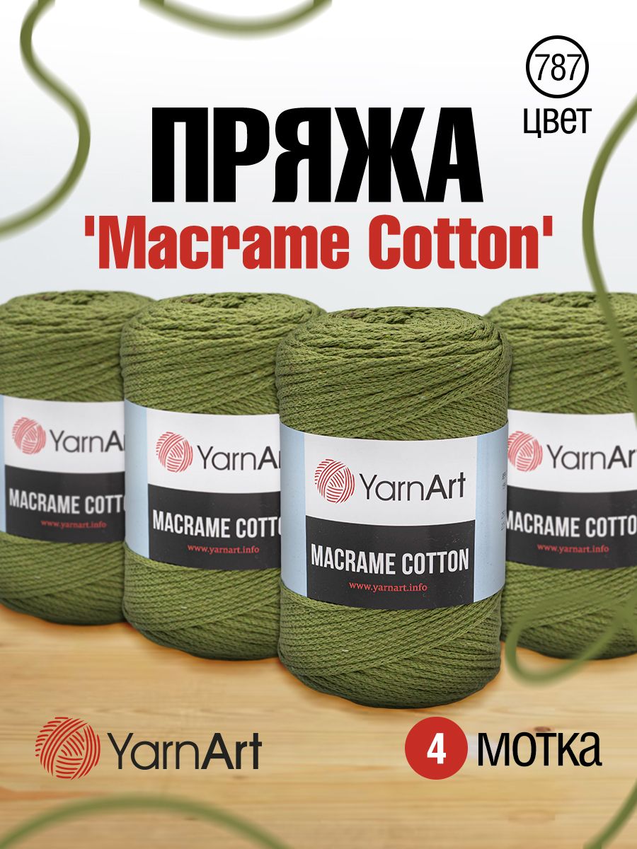 

Пряжа для вязания YarnArt Macrame Cotton 250г, 225м (787 травяной), 4 мотка, Зеленый, 7730463