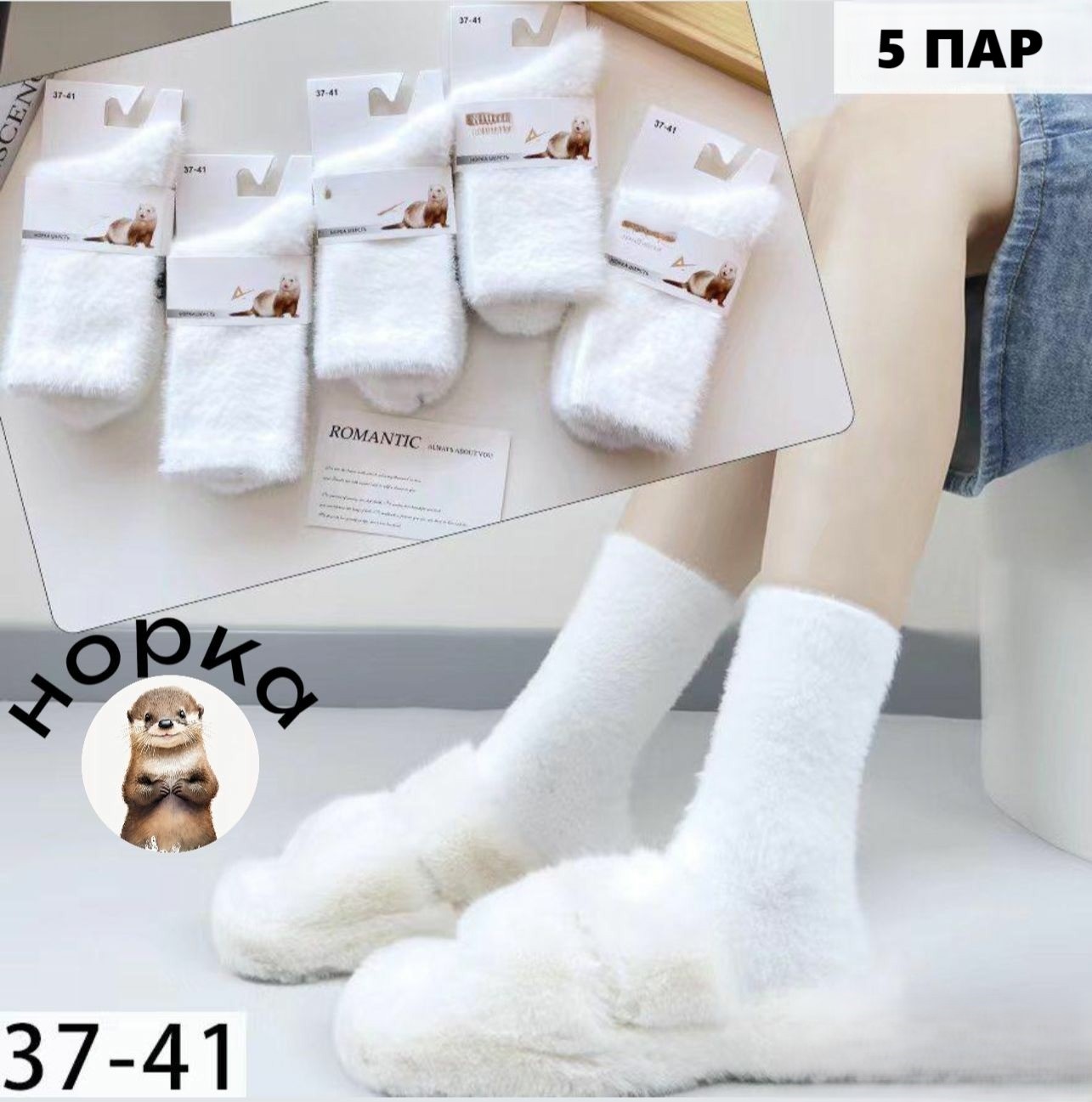 

Комплект носков женских NoBrand GD-5 белых -, 5 пар, Белый, GD-5