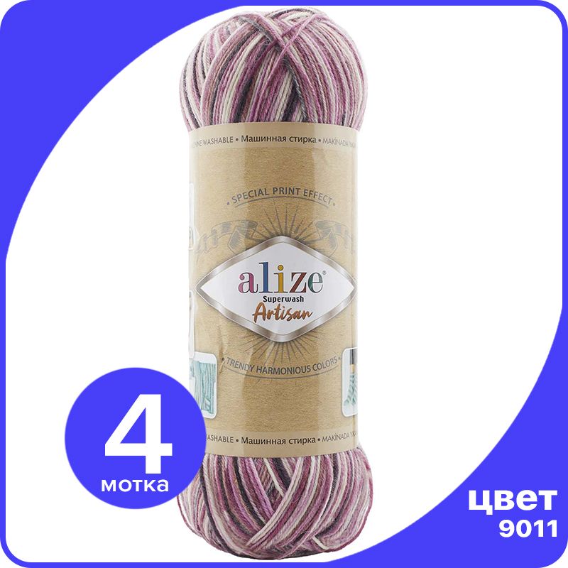 

Пряжа Alize Superwash ARTISAN - 9011 - 100 г x 420 м - 4 шт / Ализе Супервош Артисан, Разноцветный, ASWA_Superwаsh_АRTISAN_klubоk.shор_4