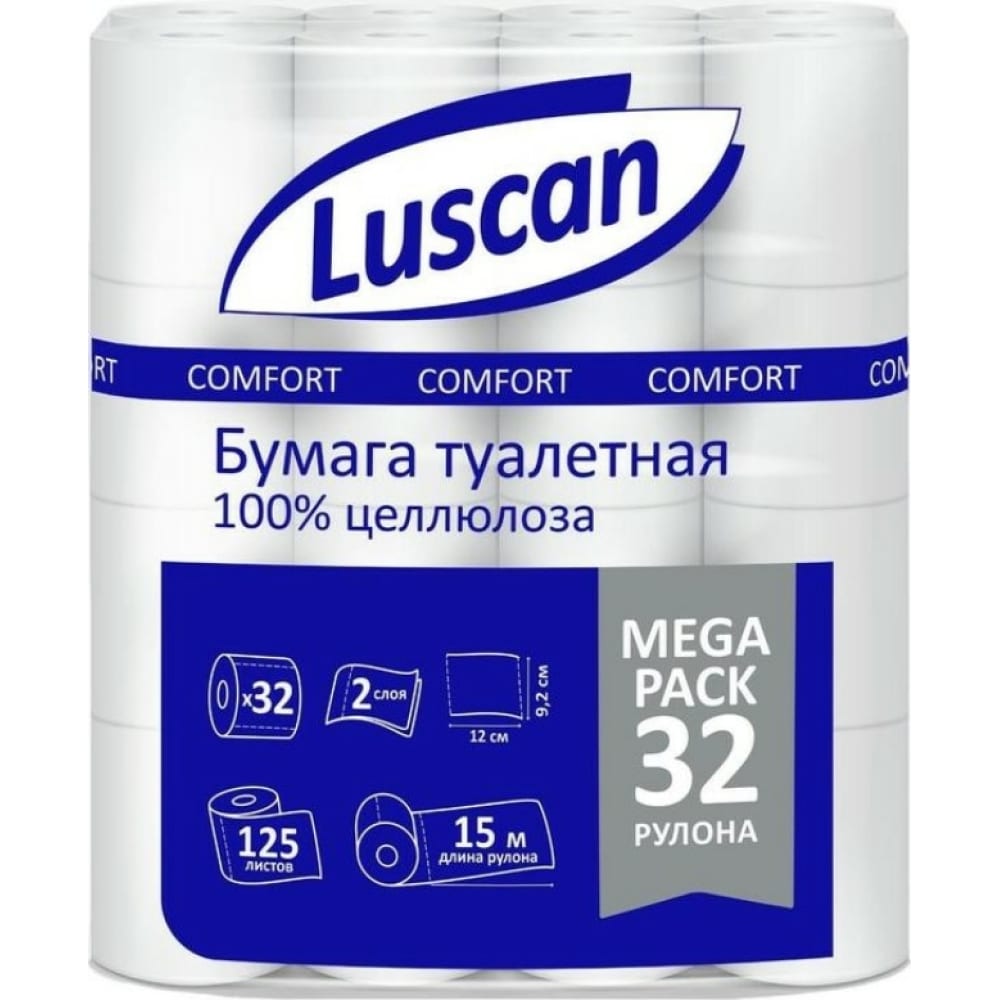 Luscan Бумага туалетная Comfort Megapack 2сл бел цел 15м 125л 32рул/уп 1592211