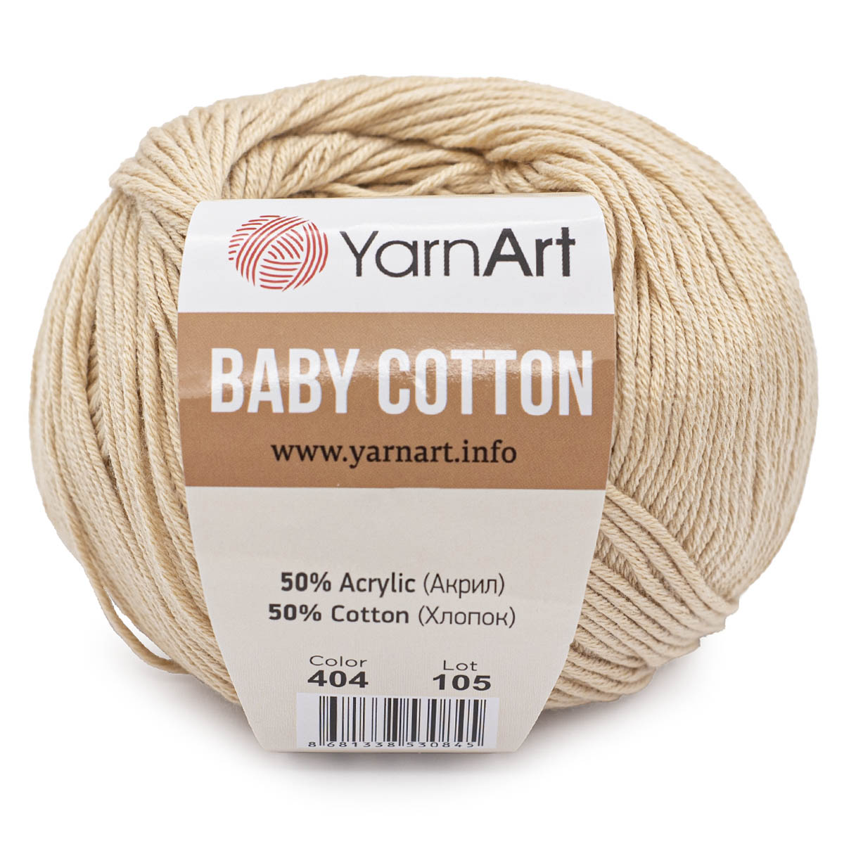 фото Пряжа yarnart 7731146_00013 baby cotton 404 розовая дымка