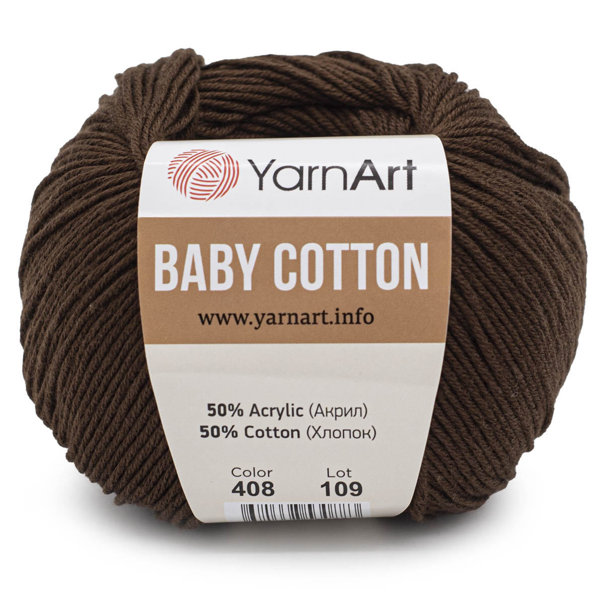 фото Пряжа yarnart 7731146_00016 baby cotton 408 молочный шоколад