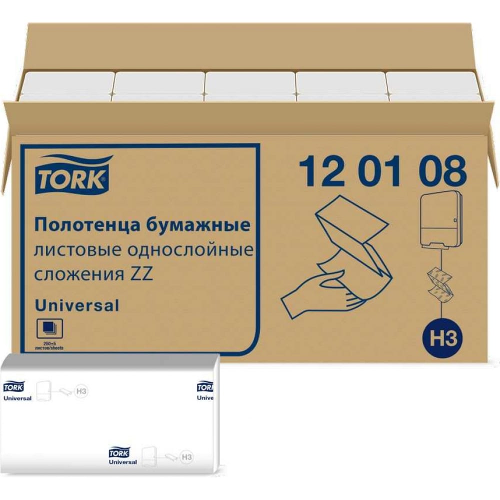 Бумага протирочная Tork суперпрочная в рул.голуб.13008