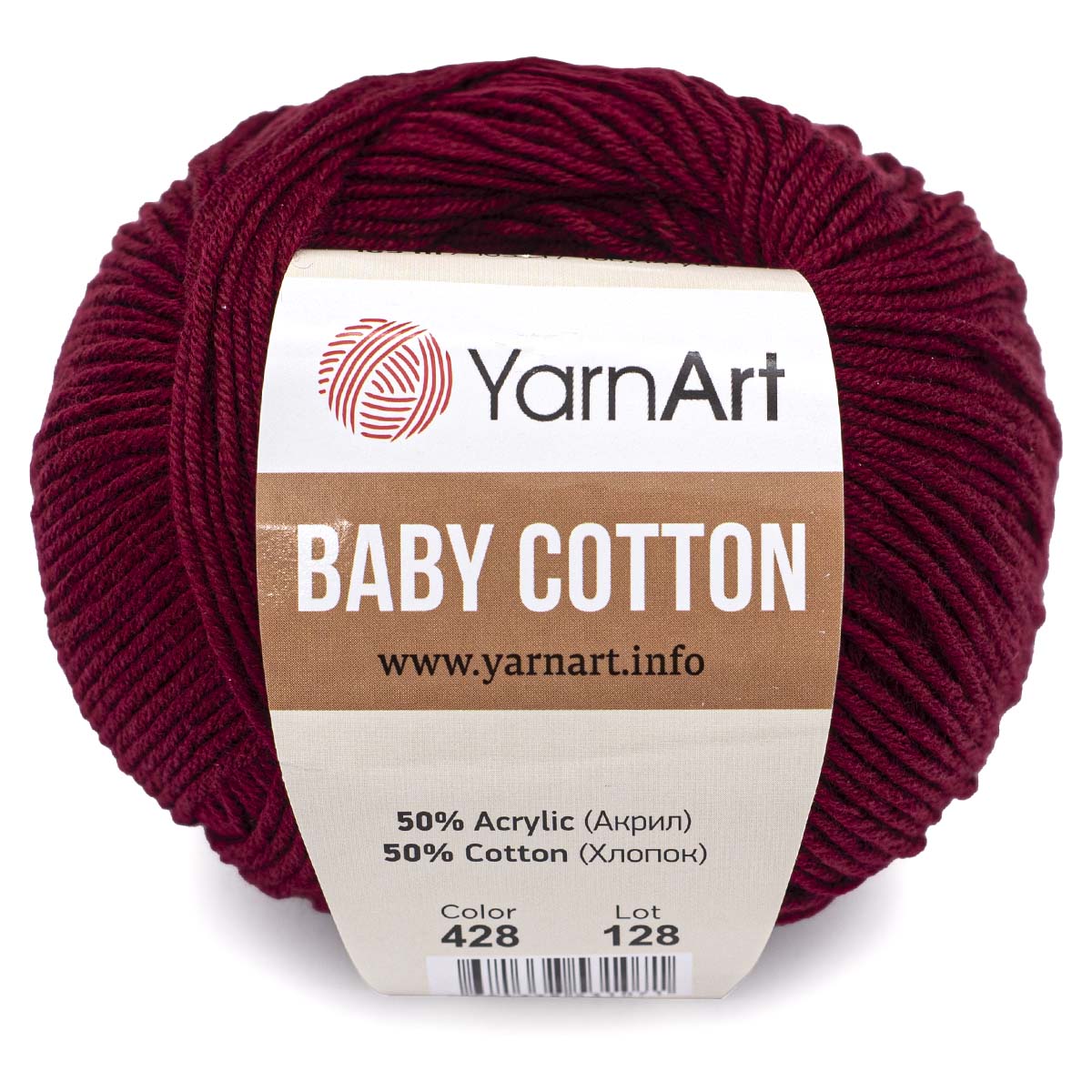 фото Пряжа yarnart 7731146_00019 baby cotton 428 бордо