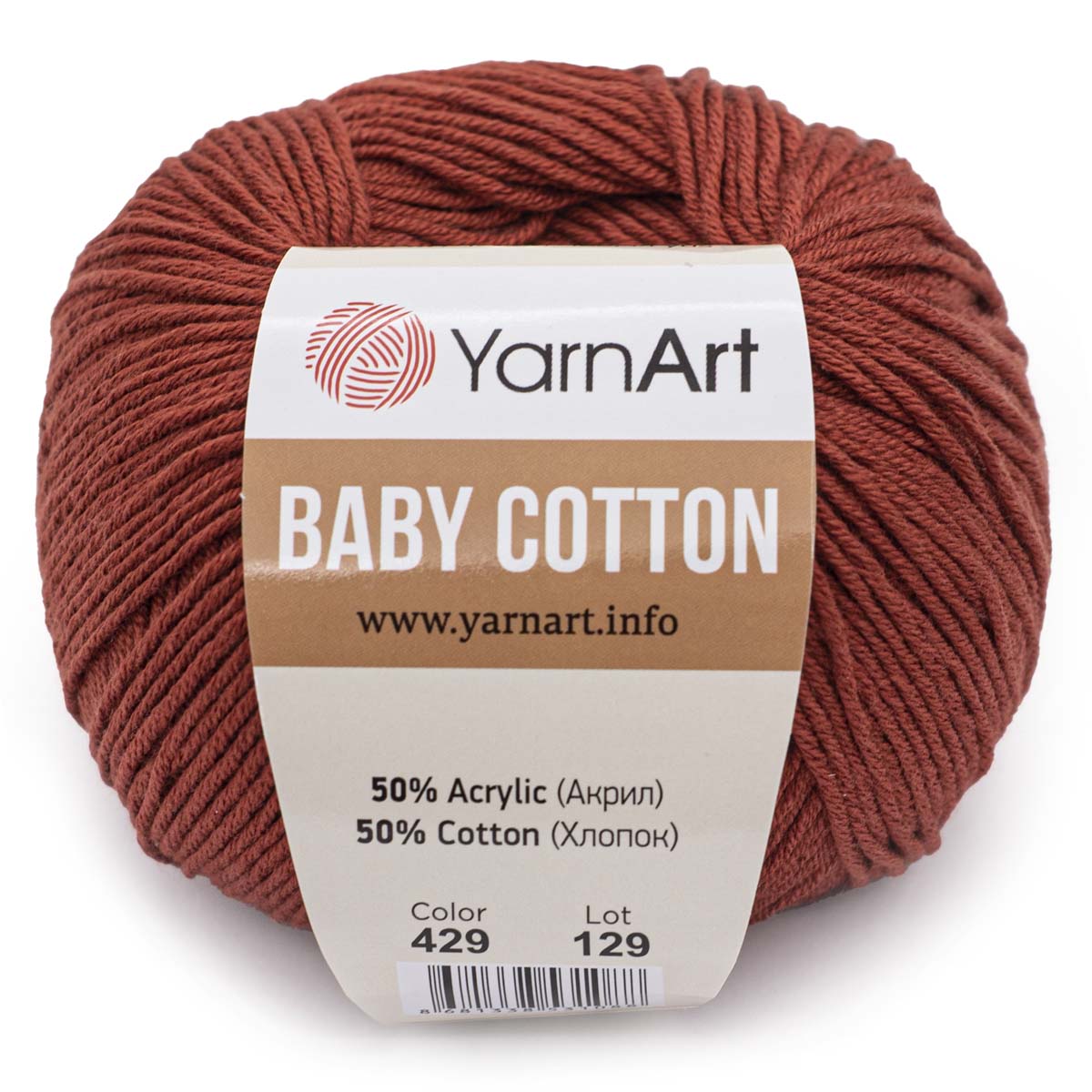 фото Пряжа yarnart 7731146_00020 baby cotton 429 тёмно-оранжевый