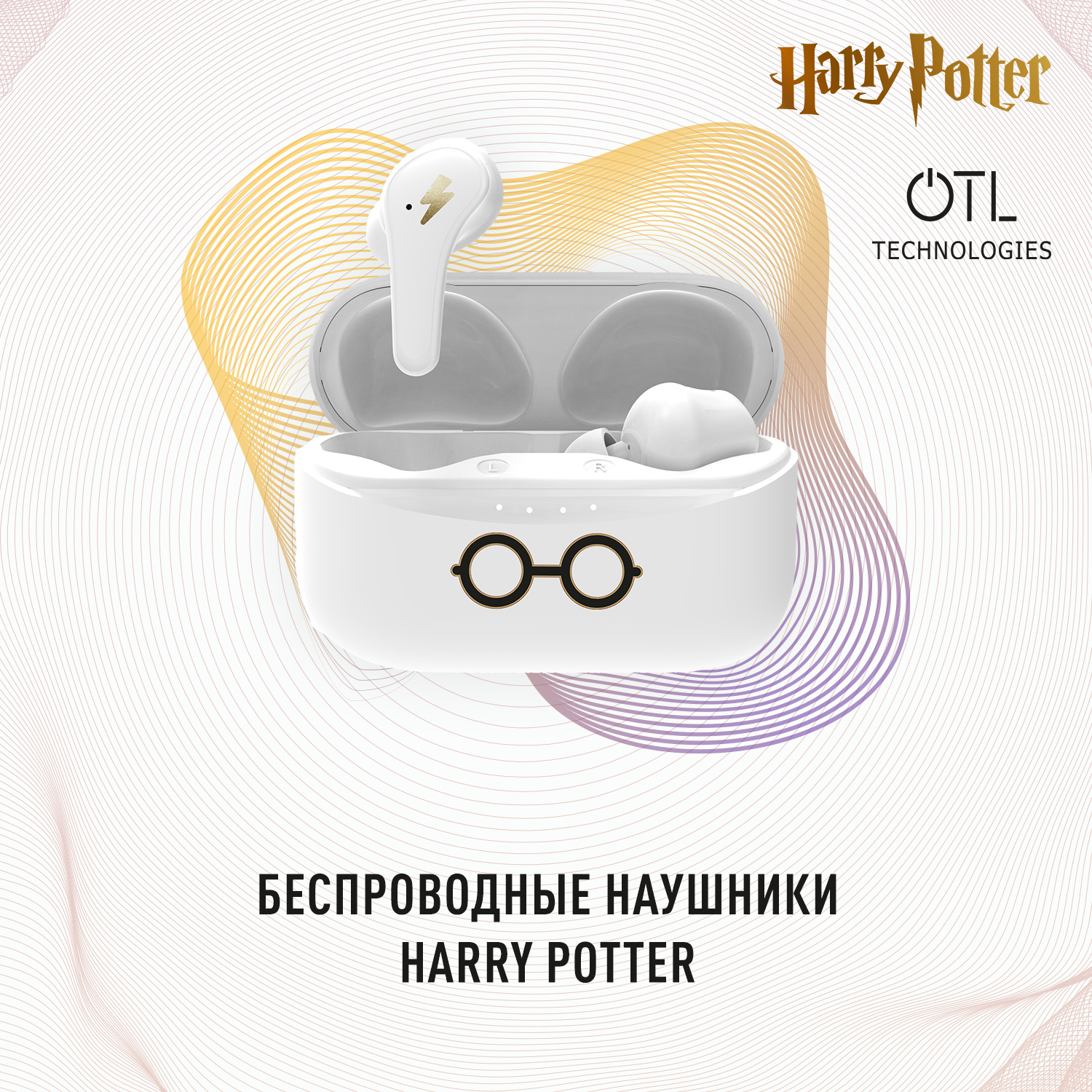 

Беспроводные наушники OTL Technologies Harry Potter White, Harry Potter