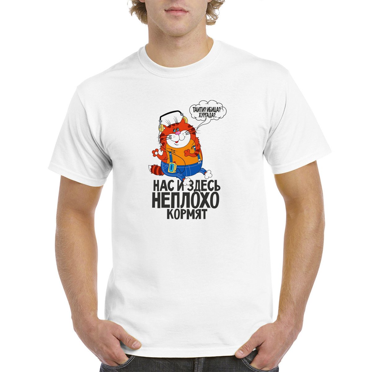 

Футболка унисекс CoolPodarok M0151515 белая 46 RU, Белый, M0151515