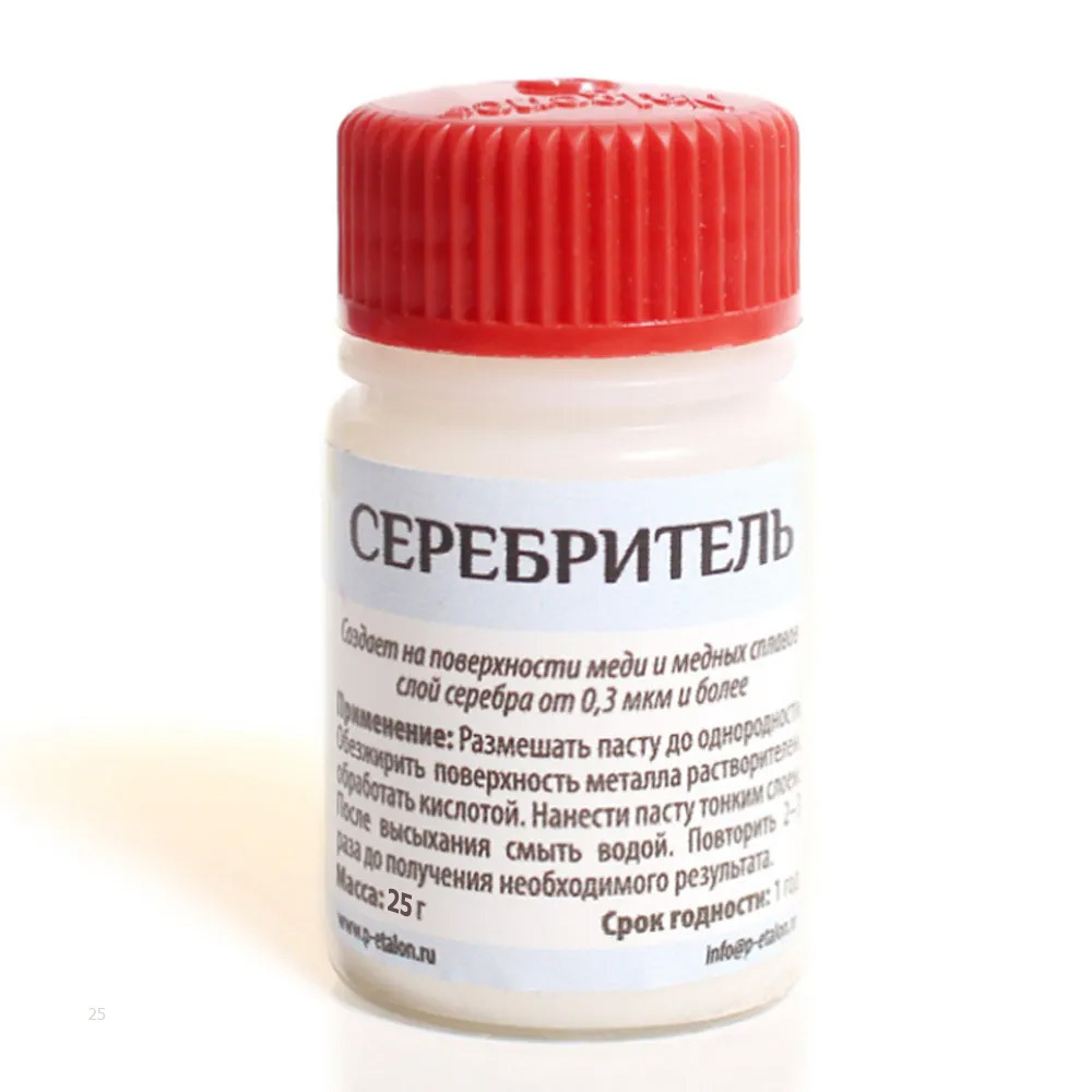 

Паста для серебрения - Серебритель. Э