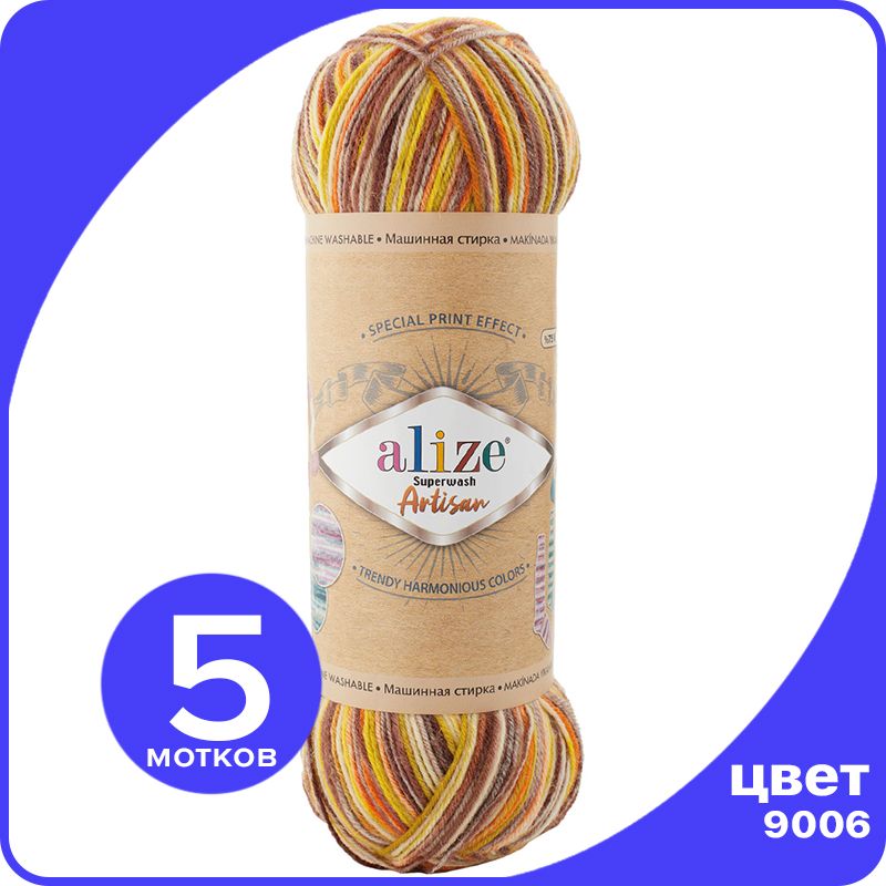 

Пряжа Alize Superwash ARTISAN - 9006 - 100 г x 420 м - 5 шт / Ализе Супервош Артисан, Разноцветный, ASWA_Superwаsh_АRTISAN_klubоk.shор_5