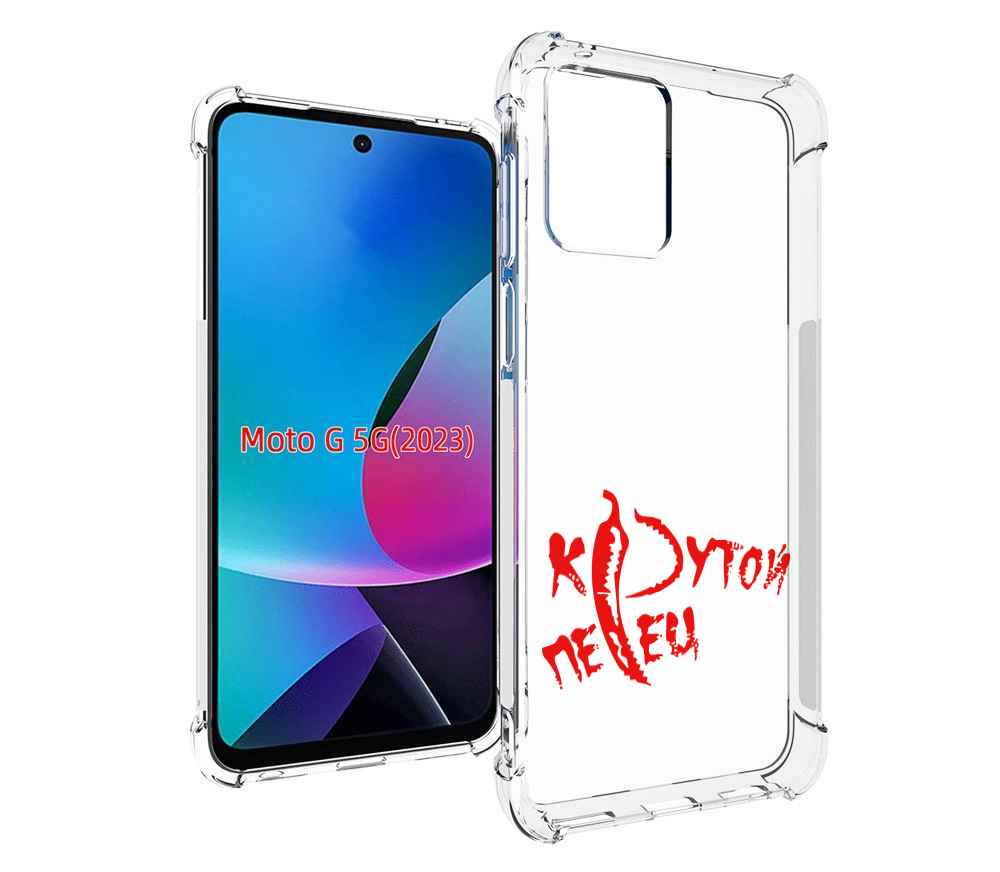 

Чехол MyPads крутой перец для MOTO G 5G 2023, Tocco
