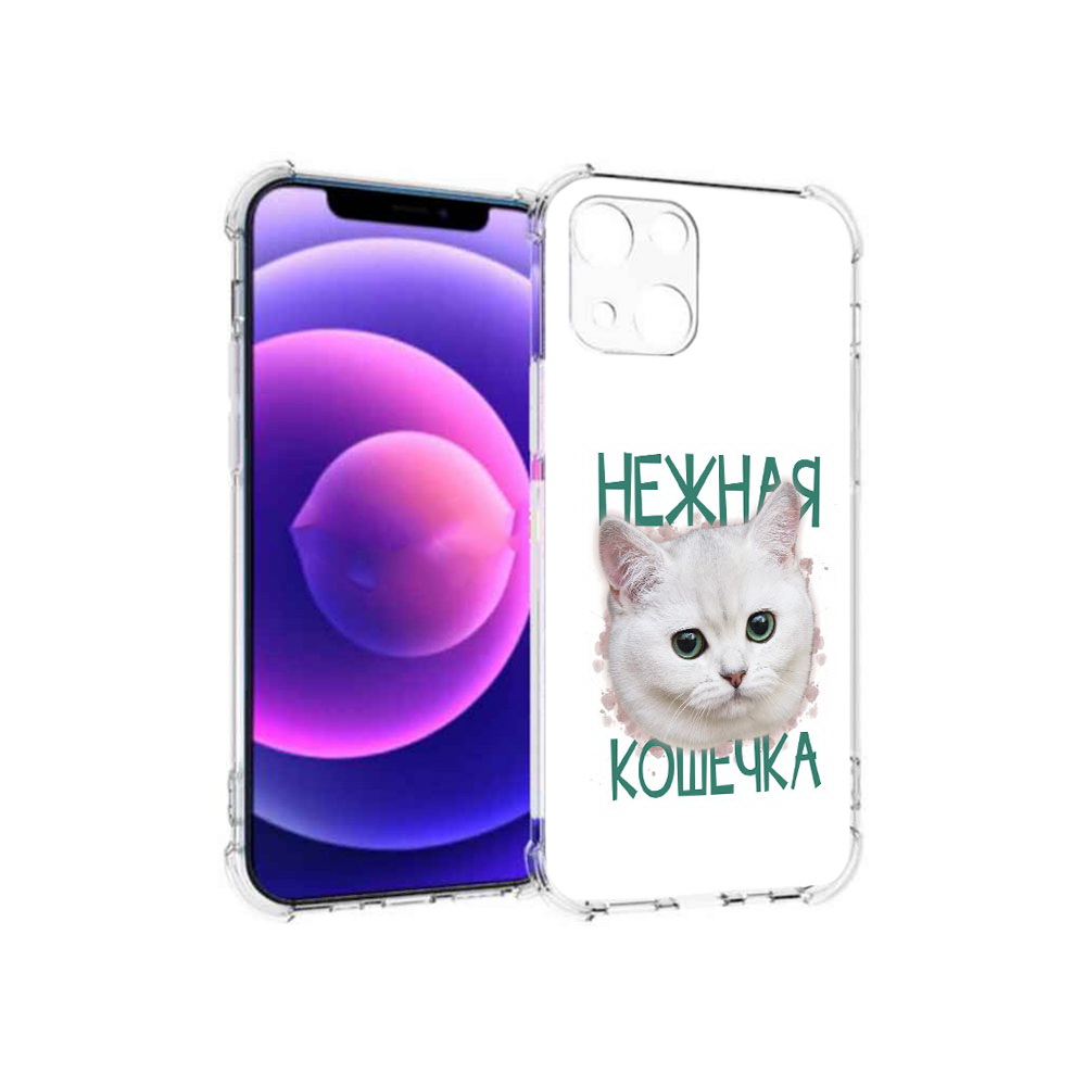

Чехол MyPads Tocco для Apple iPhone 13 mini нежная кошечка (PT162959.608.520), Прозрачный, Tocco
