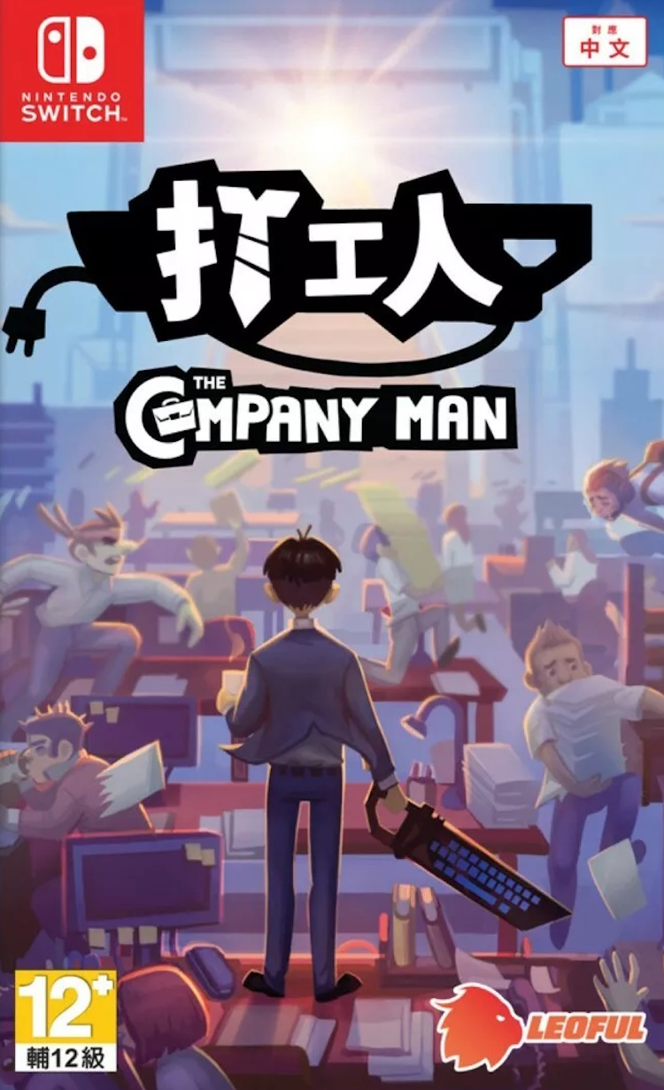 

Игра The Company Man (Nintendo Switch, полностью на иностранном языке), The Company Man