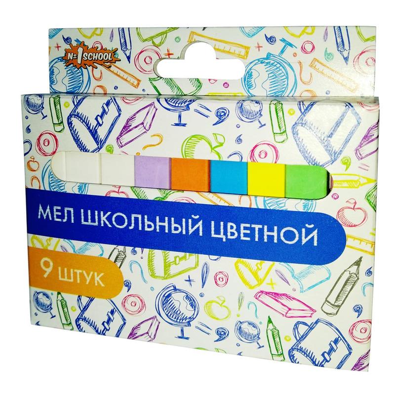 Набор мелков №1 School школьный, Отличник, цветной, 9 штук (6 цветных и 3 белых) ленивый отличник