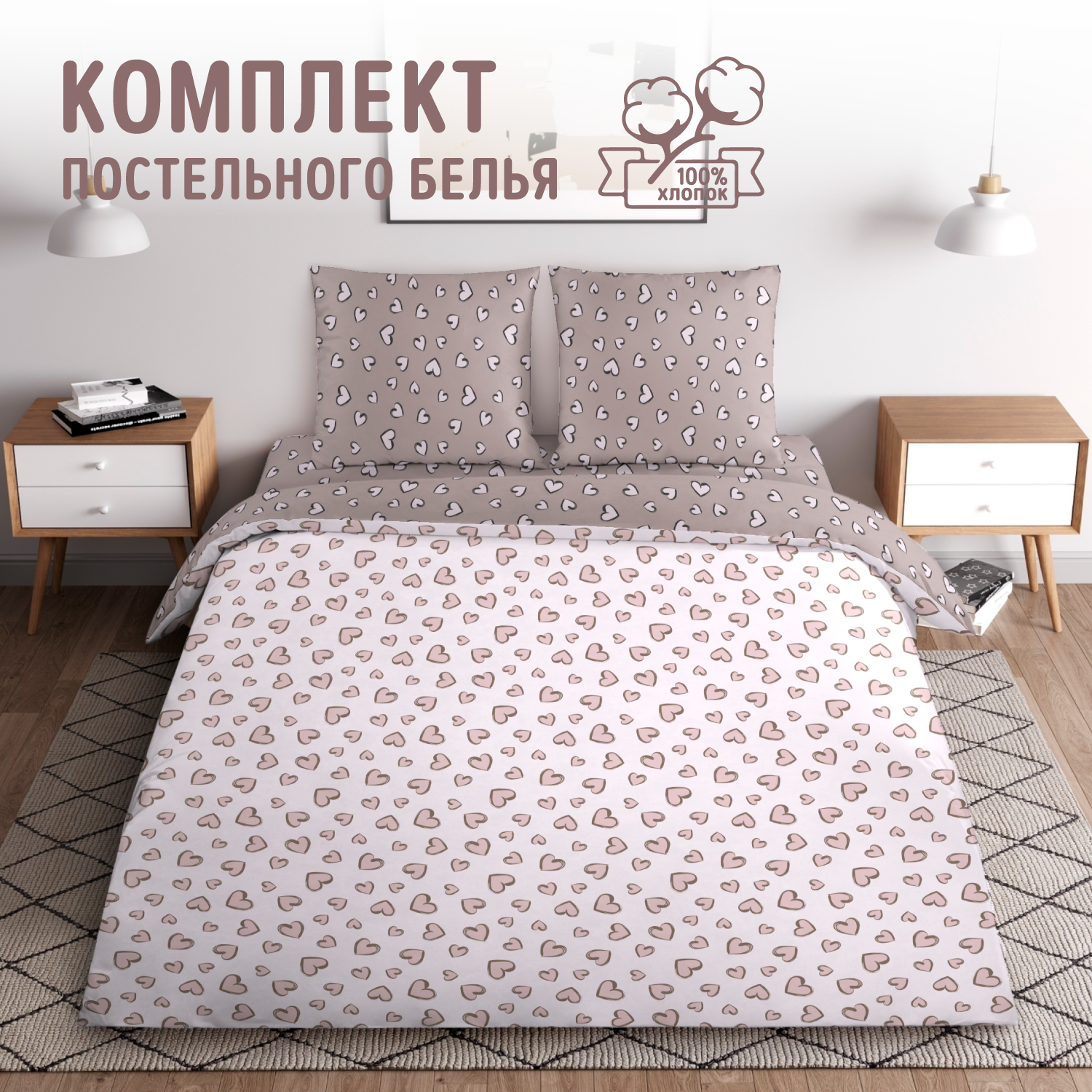 

Постельное белье Затаив дыхание 4, перкаль, 1.5-спальное, наволочки 70х70, КПБПерк