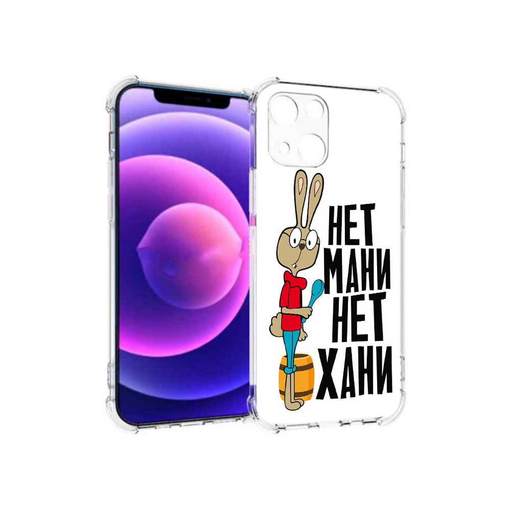 

Чехол MyPads Tocco для Apple iPhone 13 mini нет мани нет хани (PT162959.608.521), Прозрачный, Tocco