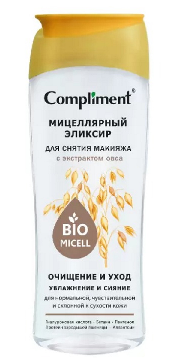 

Мицеллярный эликсир для снятия макияжа Compliment с экстрактом овса 400 мл