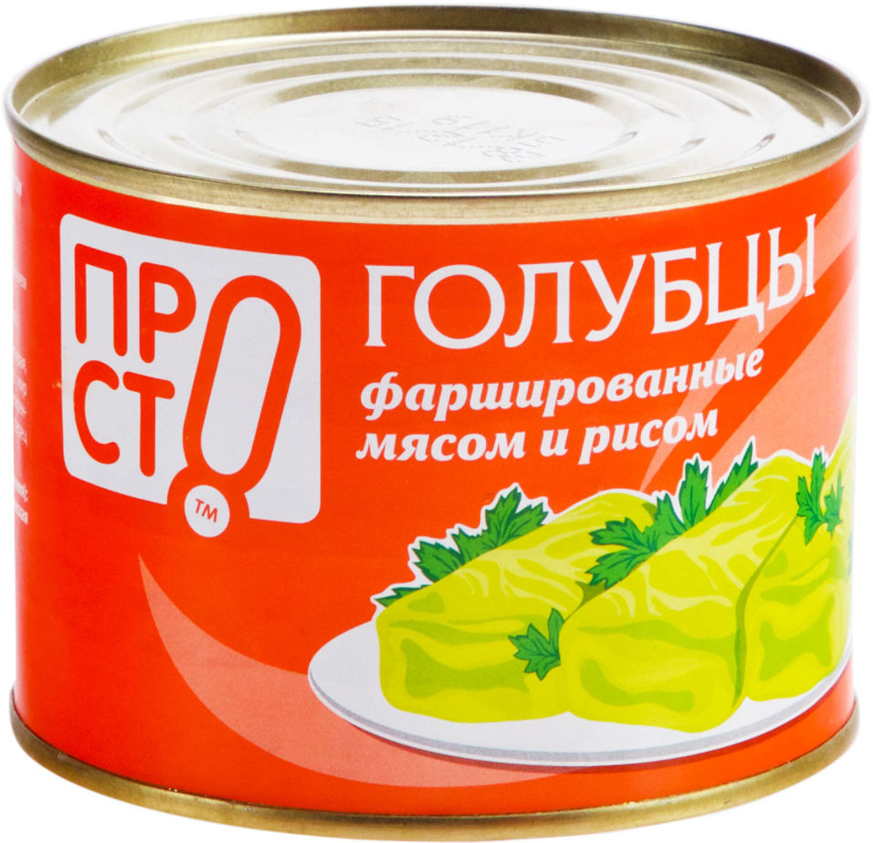 

Голубцы ПРОСТО фаршированные мясом и рисом 525г