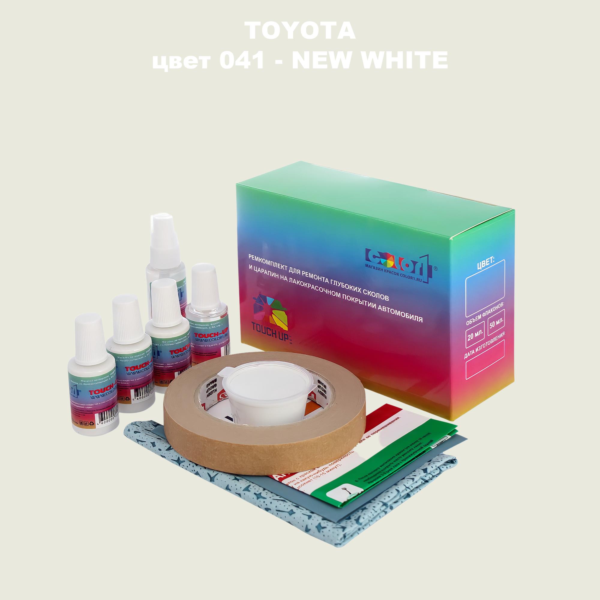 

Ремкомплект для ремонта сколов и царапин COLOR1 для TOYOTA, цвет 041 - NEW WHITE, Бесцветный