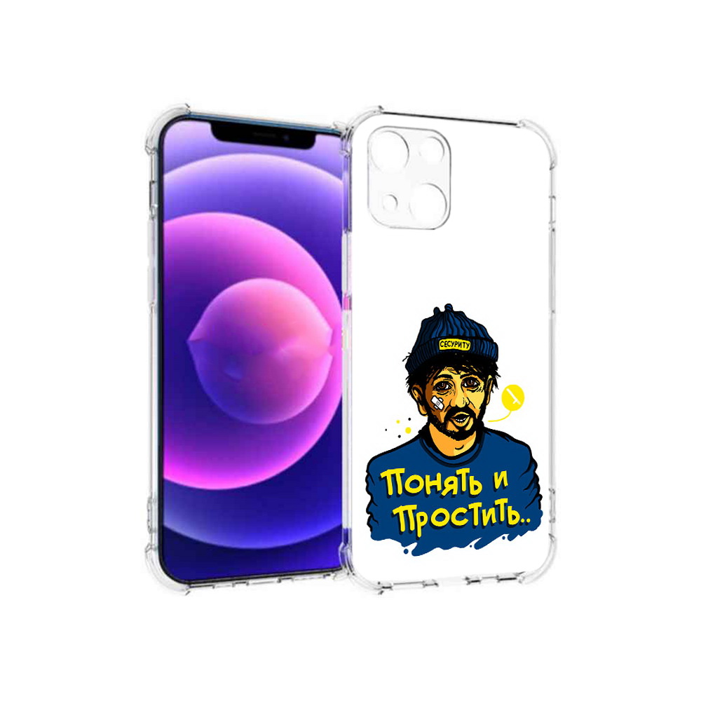 

Чехол MyPads Tocco для Apple iPhone 13 mini понять и простить (PT162959.608.550), Прозрачный, Tocco