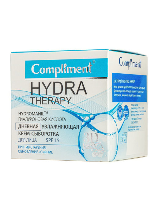 Крем-сыворотка для лица Compliment HYDRA THERAPY дневная увлажняющая 50 мл крем серии anti pollution дневная защита smorodina 30 мл