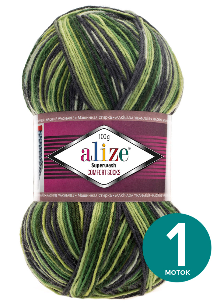 

Пряжа Alize Superwash Comfort Socks - 2696, 100г x 420м - 1 шт / Ализе Супервош Комфорт, Зеленый, ASWCS_Supеrwаsh _Comfort _Socks_klubоk.shор_1