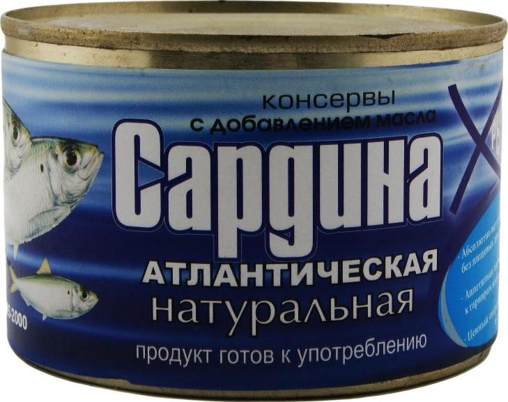 фото Сардина рыбпромпродукт натуральная с добавлением масла 250 г