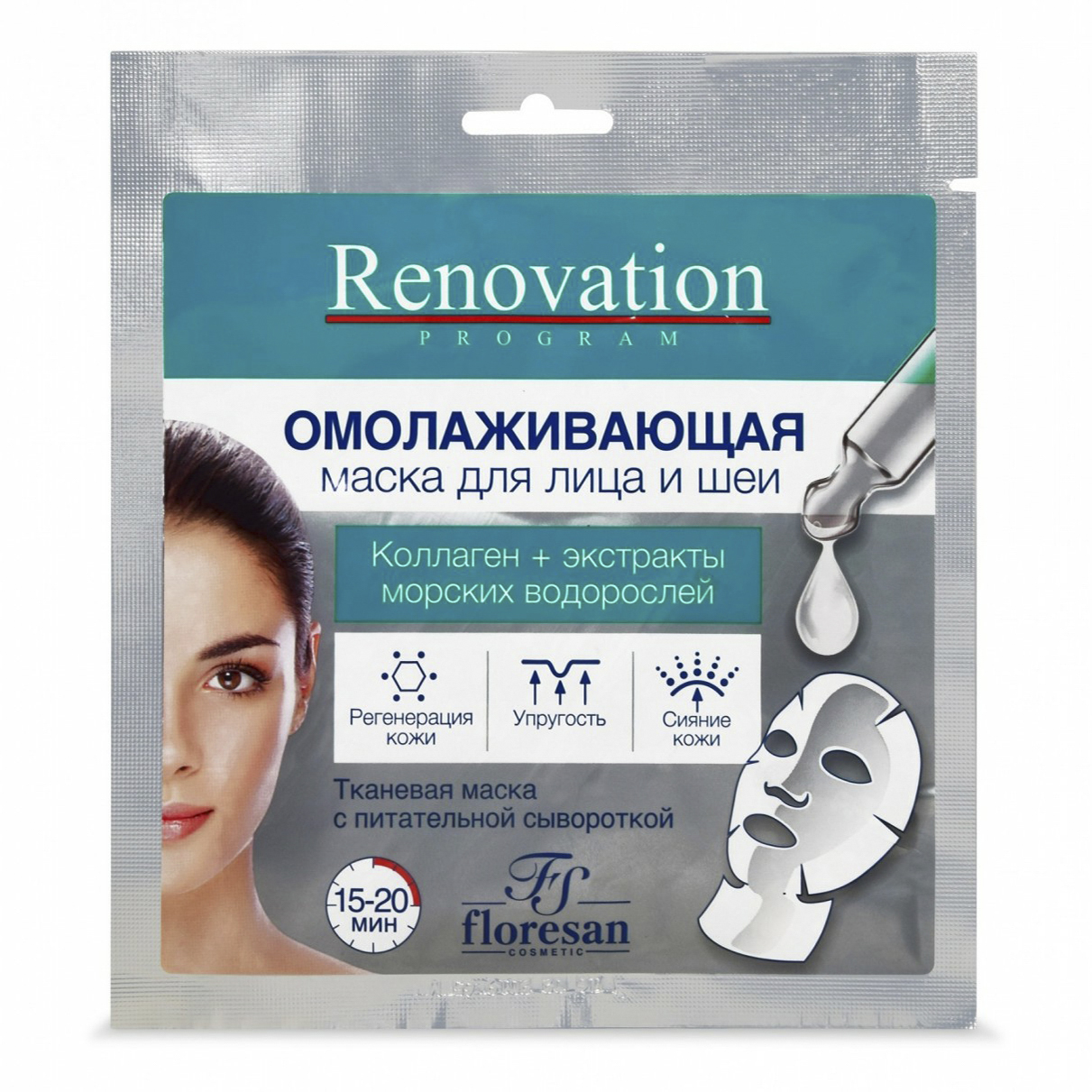 

Маска Floresan Домашний spa-salon для лица и шеи омолаживающая формула 534 38 г