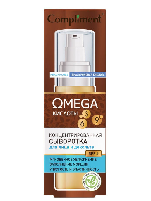 Концентрированная сыворотка для лица и декольте Compliment OMEGA 30 мл compliment сыворотка филлер микрокапсульная для лица шеи и зоны декольте phyto collagen 50