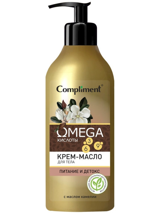 Крем-масло для тела Compliment OMEGA 500 мл compliment крем для депиляции с жасмином velvet 100