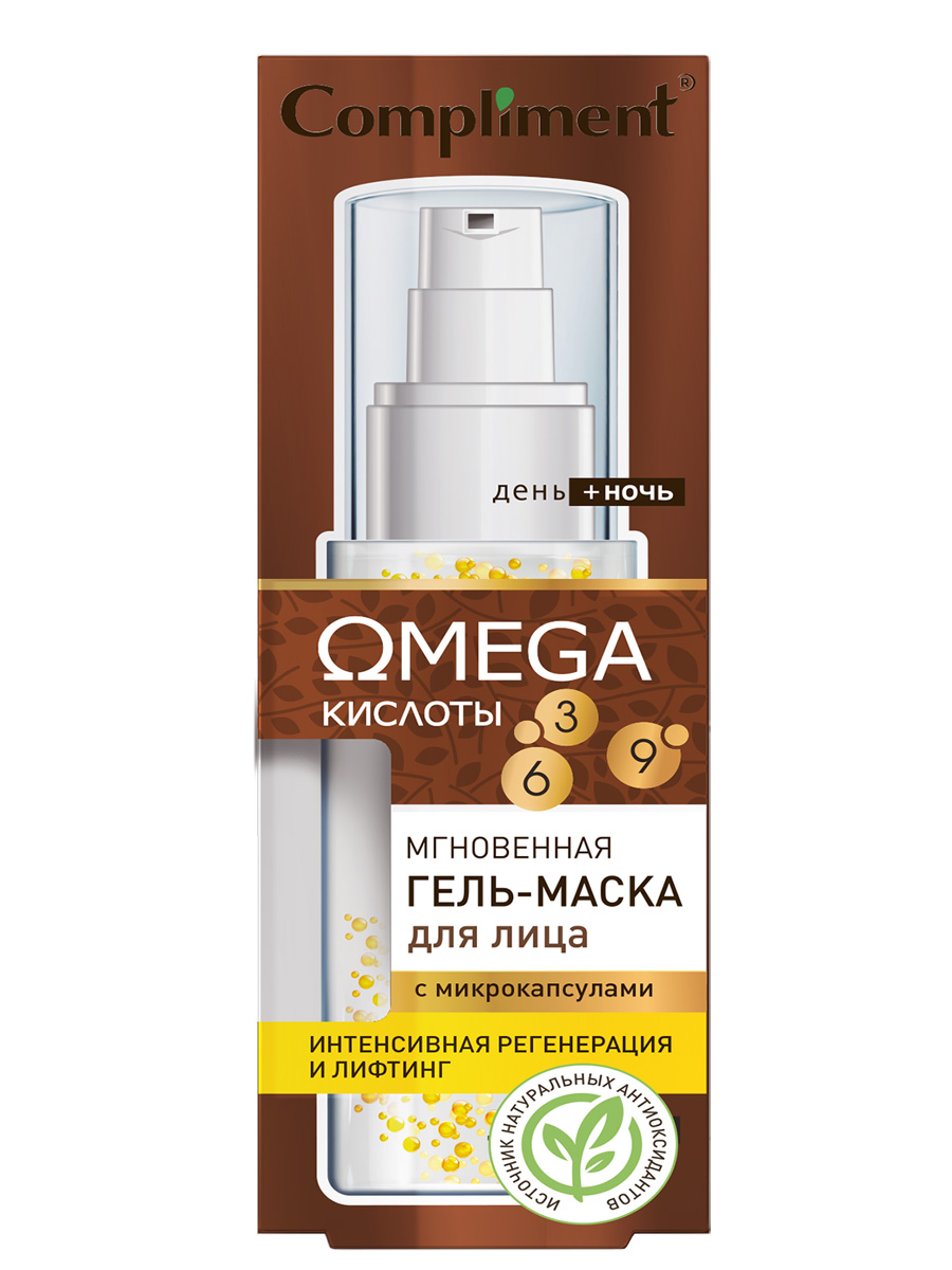 Мгновенная гель-маска для лица с микрокапсулами Compliment OMEGA 50 мл