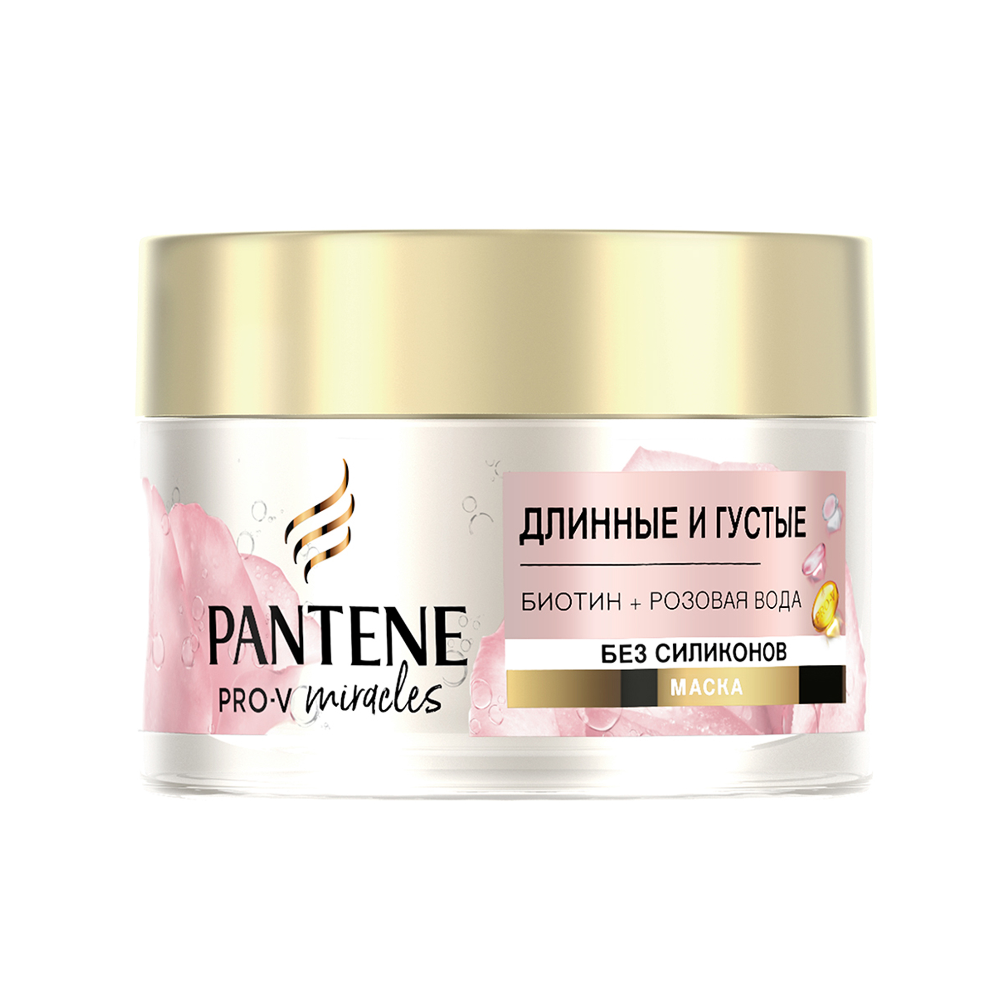 фото Маска pantene rose miracles длинные и крепкие для всех типов волос 160 мл