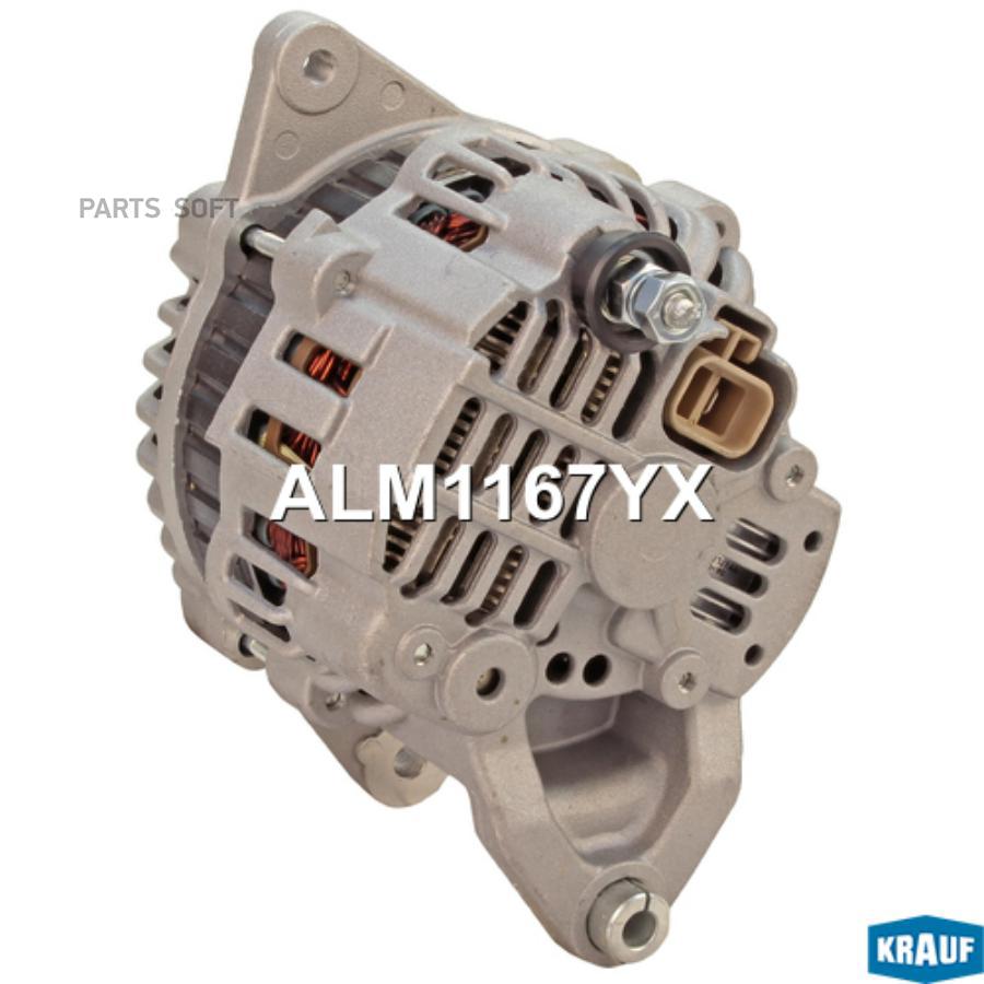 

Генератор Krauf арт. ALM1167YX