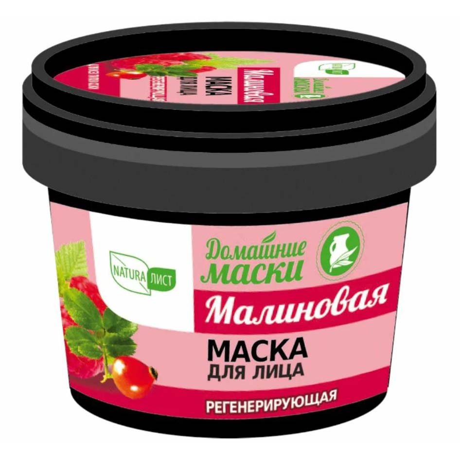 

Маска для лица АртКолор Домашние маски Малиновая регенерирующая 120 мл