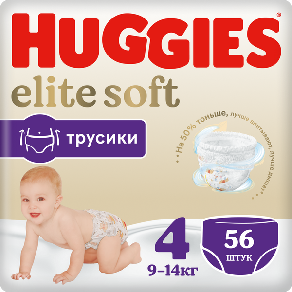 фото Подгузники-трусики huggies elite soft 4, 9-14 кг, 56 шт.