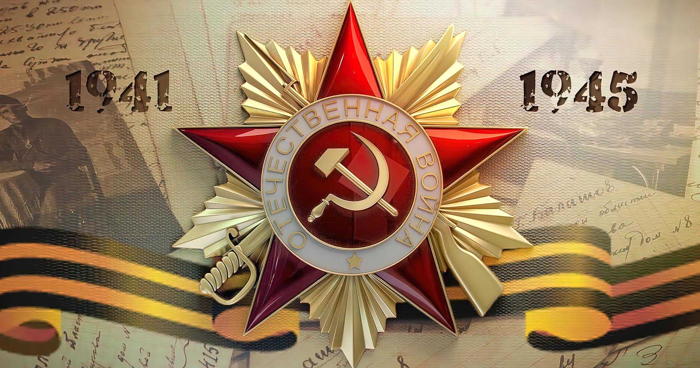

Фотосетка для забора ЗД-0387, Желтый;красный;серый