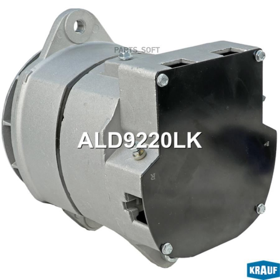 

Генератор Без Шкива Krauf арт. ALD9220LK