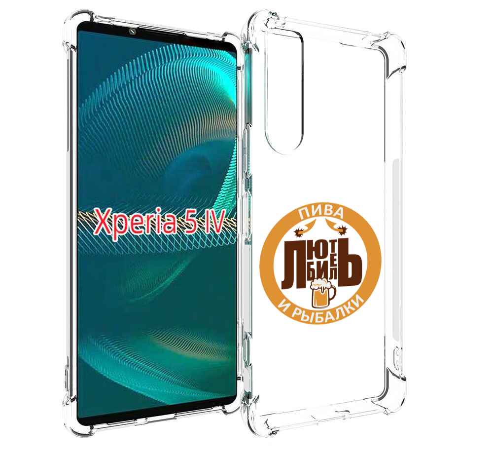 

Чехол MyPads любитель-рыбалки мужской для Sony Xperia 5 IV (5-4), Прозрачный, Tocco