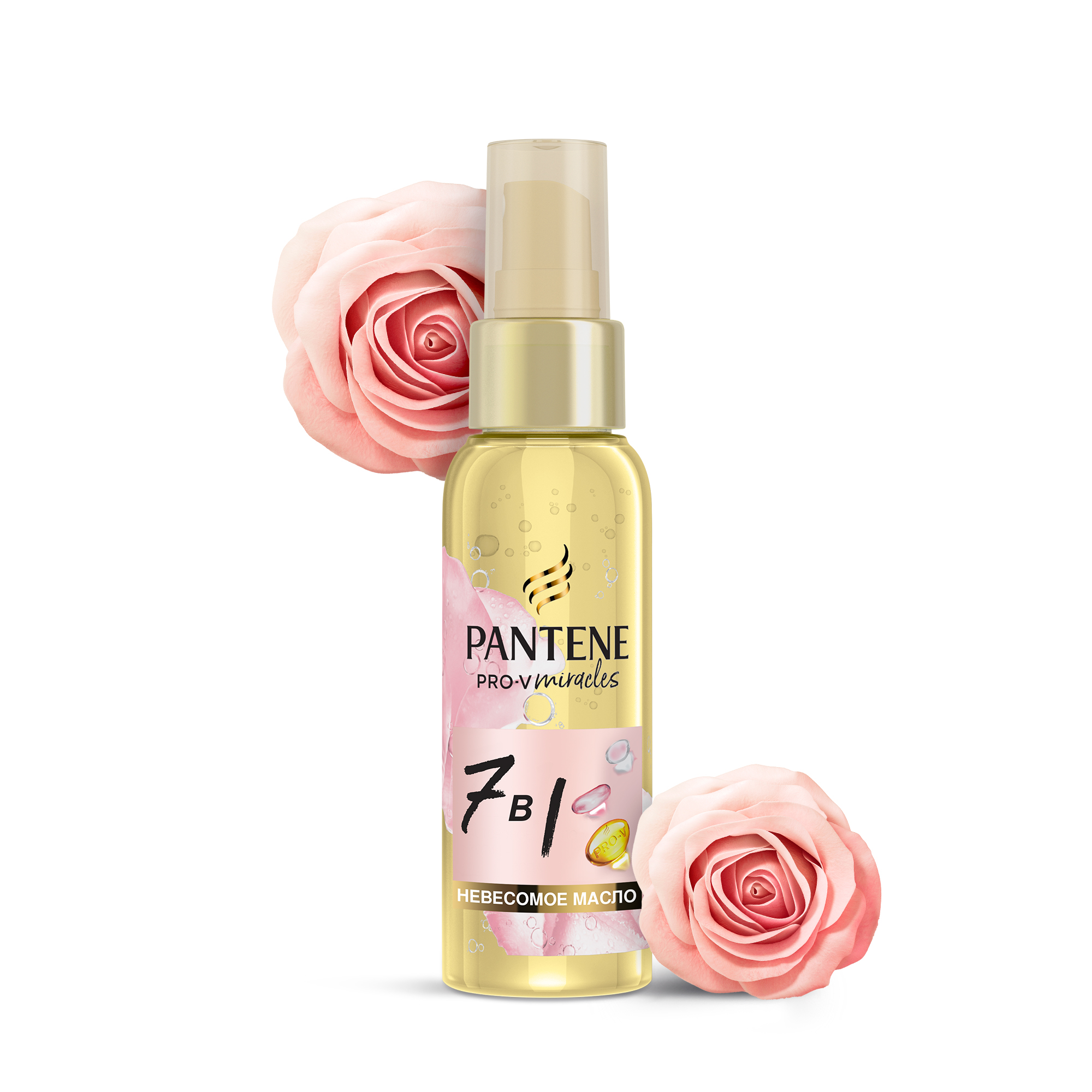 Масло Pantene Pro-V Rose Miracles 7 в 1 для всех типов волос 100 мл 600₽