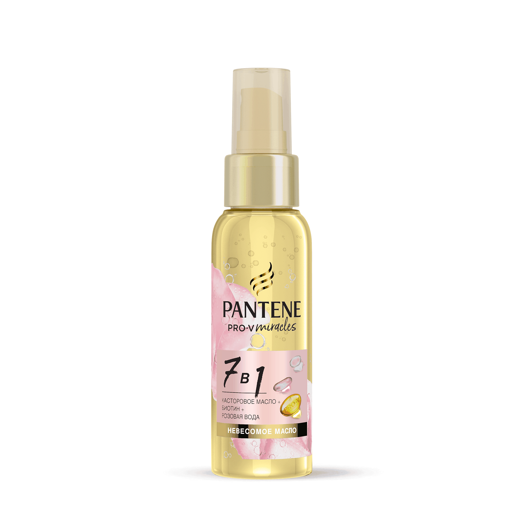 фото Масло pantene pro-v rose miracles 7 в 1 для всех типов волос 100 мл