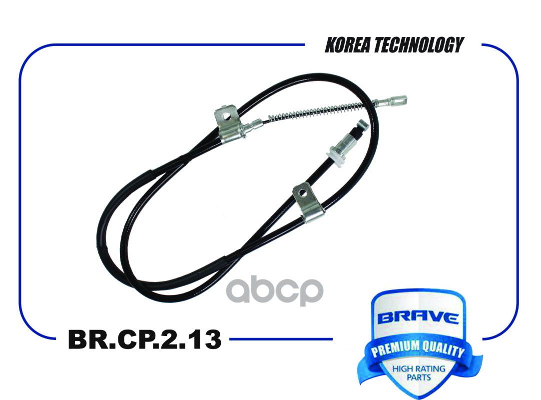 Трос Ручного Тормоза R Chevrolet Lanos Brave Br.Cp.2.13 BRAVE арт. BR.CP.2.13