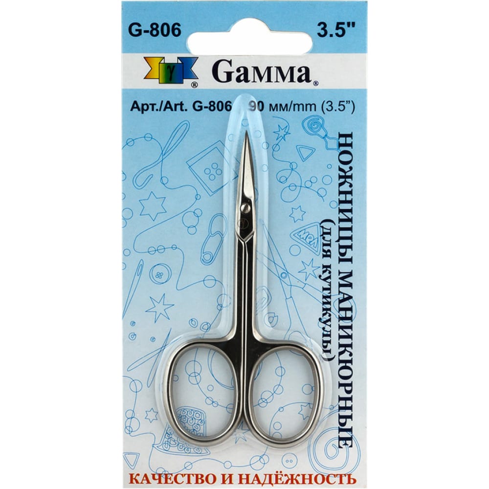 Ножницы Gamma G-806 маникюрные в блистере 90 мм для кутикулы 382977