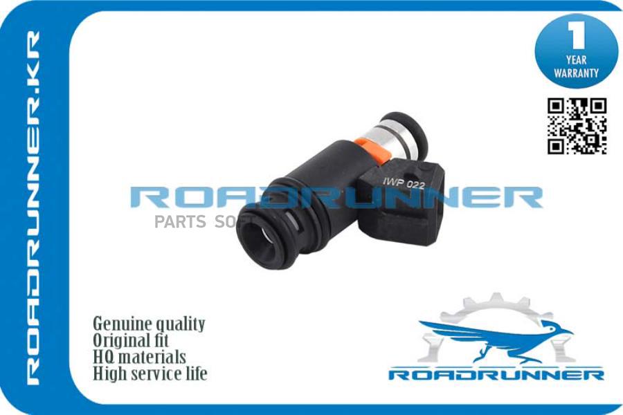 

Форсунка топливная ROADRUNNER RR021906031D ROADRUNNER rr021906031d