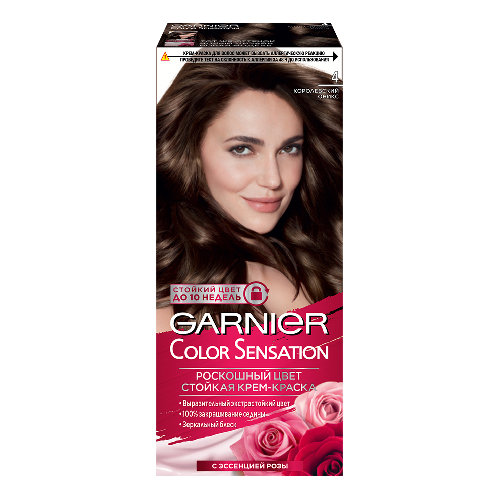 Краска для волос Garnier Color Sensation Роскошный цвет 4.0 Королевский оникс 110 мл garnier стойкая крем краска для волос color sensation оникс